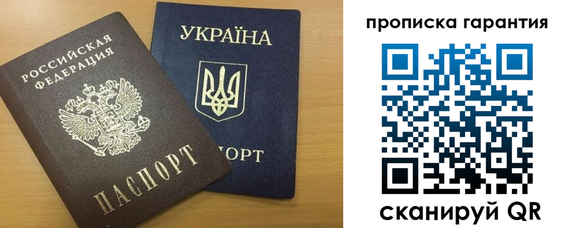 миграционный учет в Лабытнанги