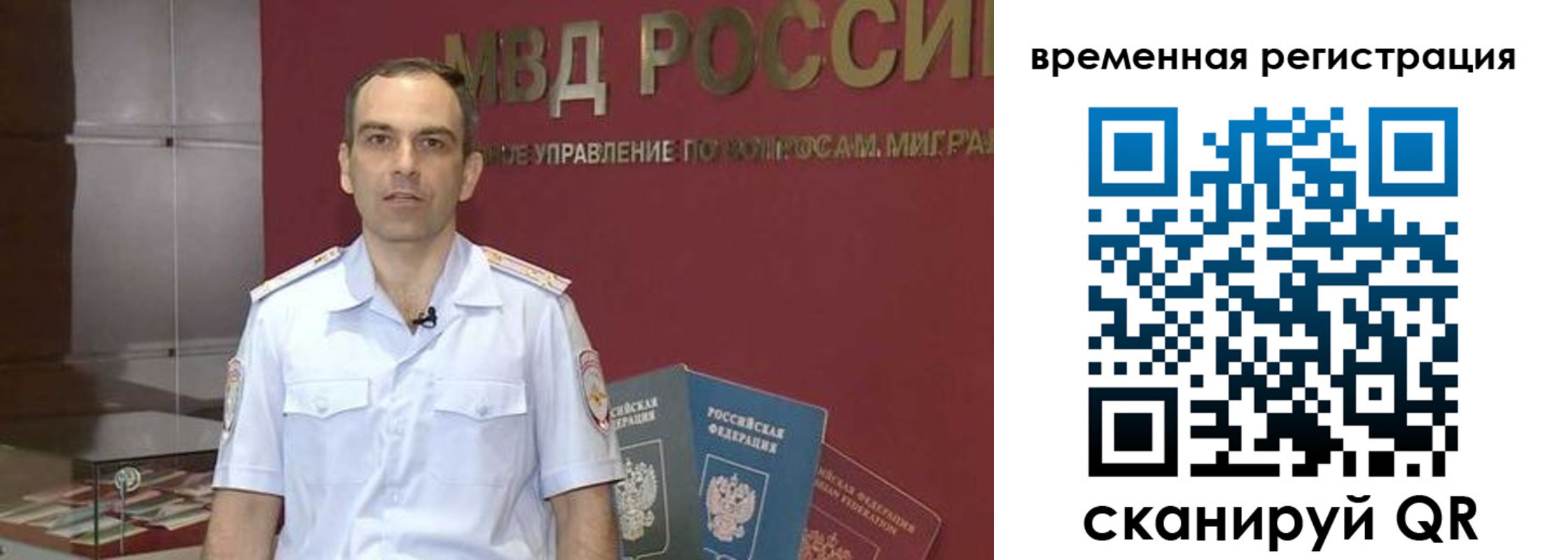 прописка паспорт в Лабытнанги
