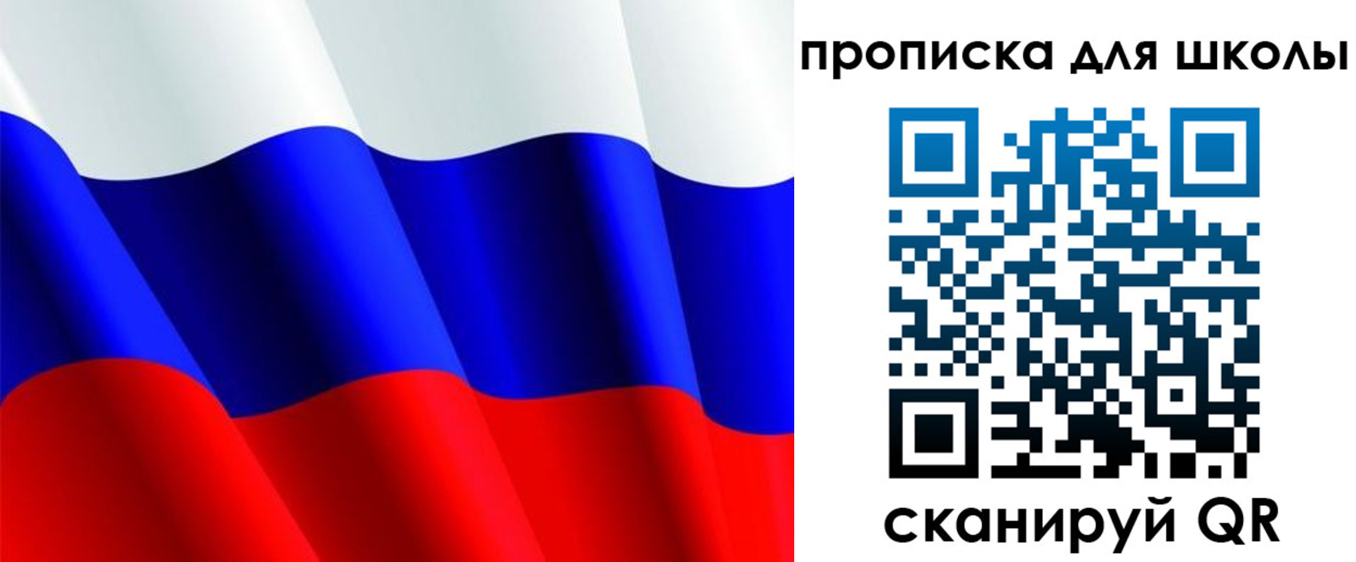 найти адрес прописки в Лабытнанги