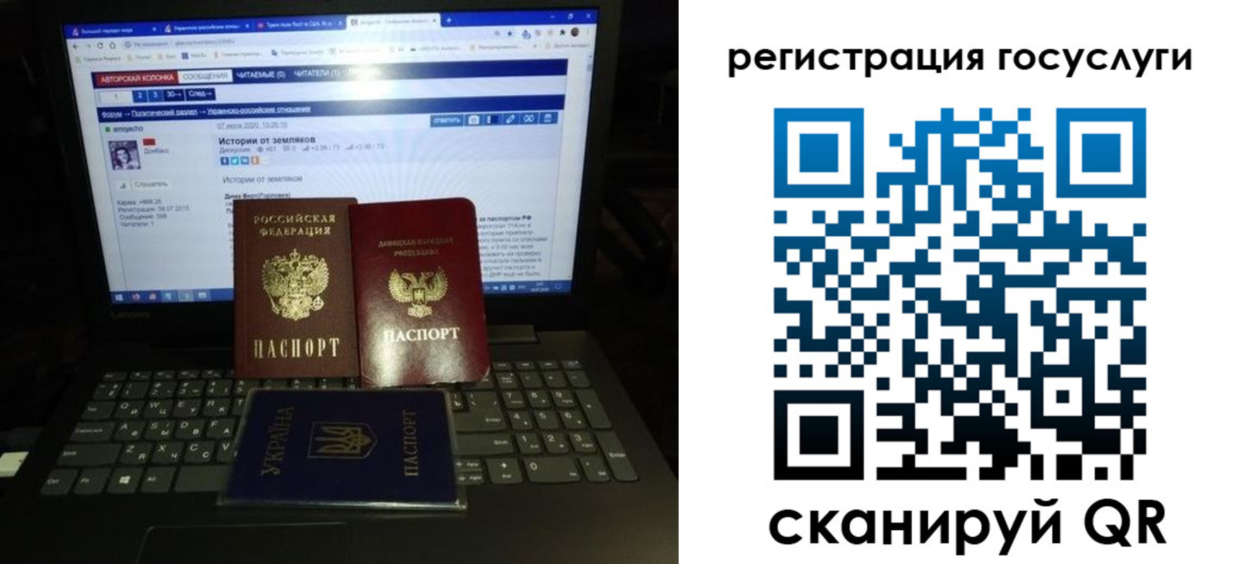 временная регистрация купить в Лабытнанги