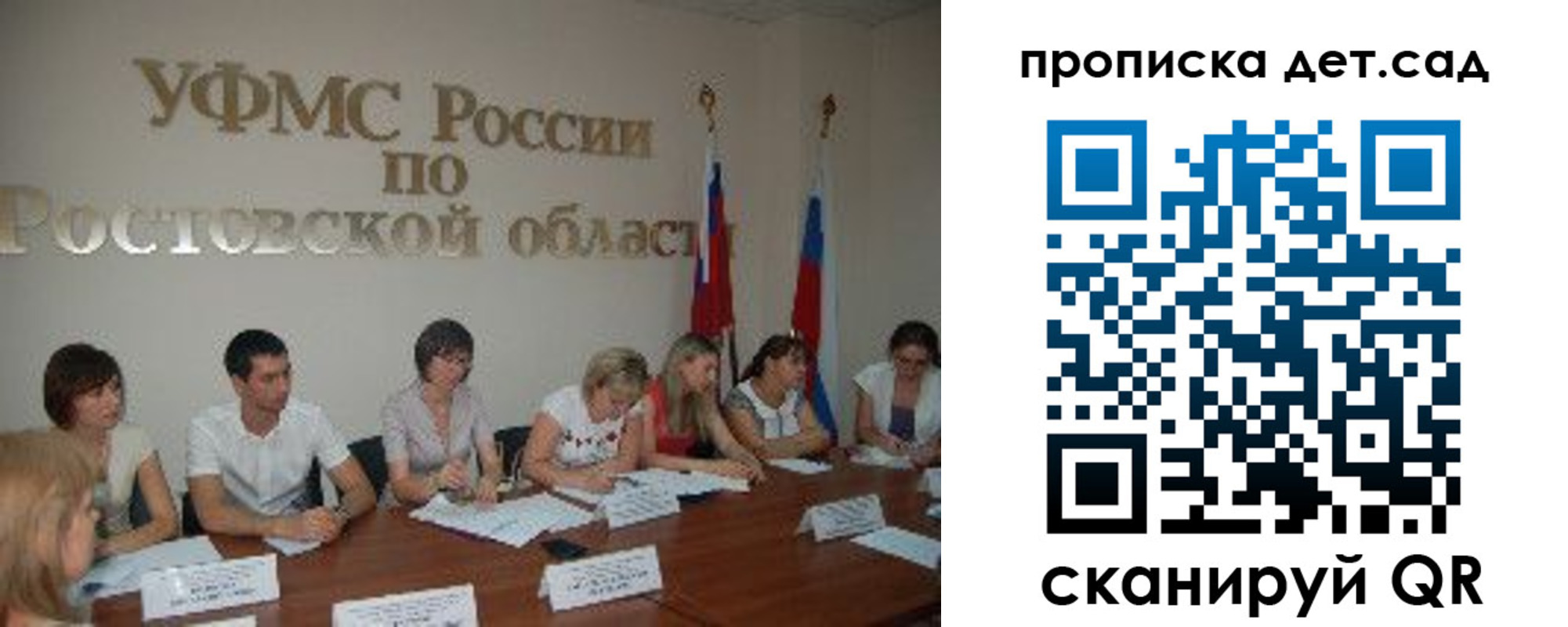 прописка регистрация в Лабытнанги